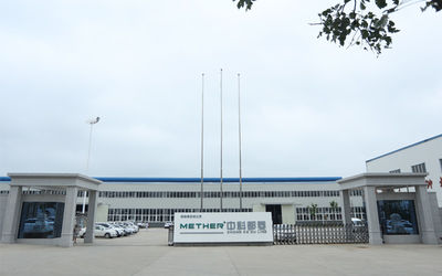 Anhui Zhongke Duling Commercial Appliance Co., Ltd. Profilo aziendale